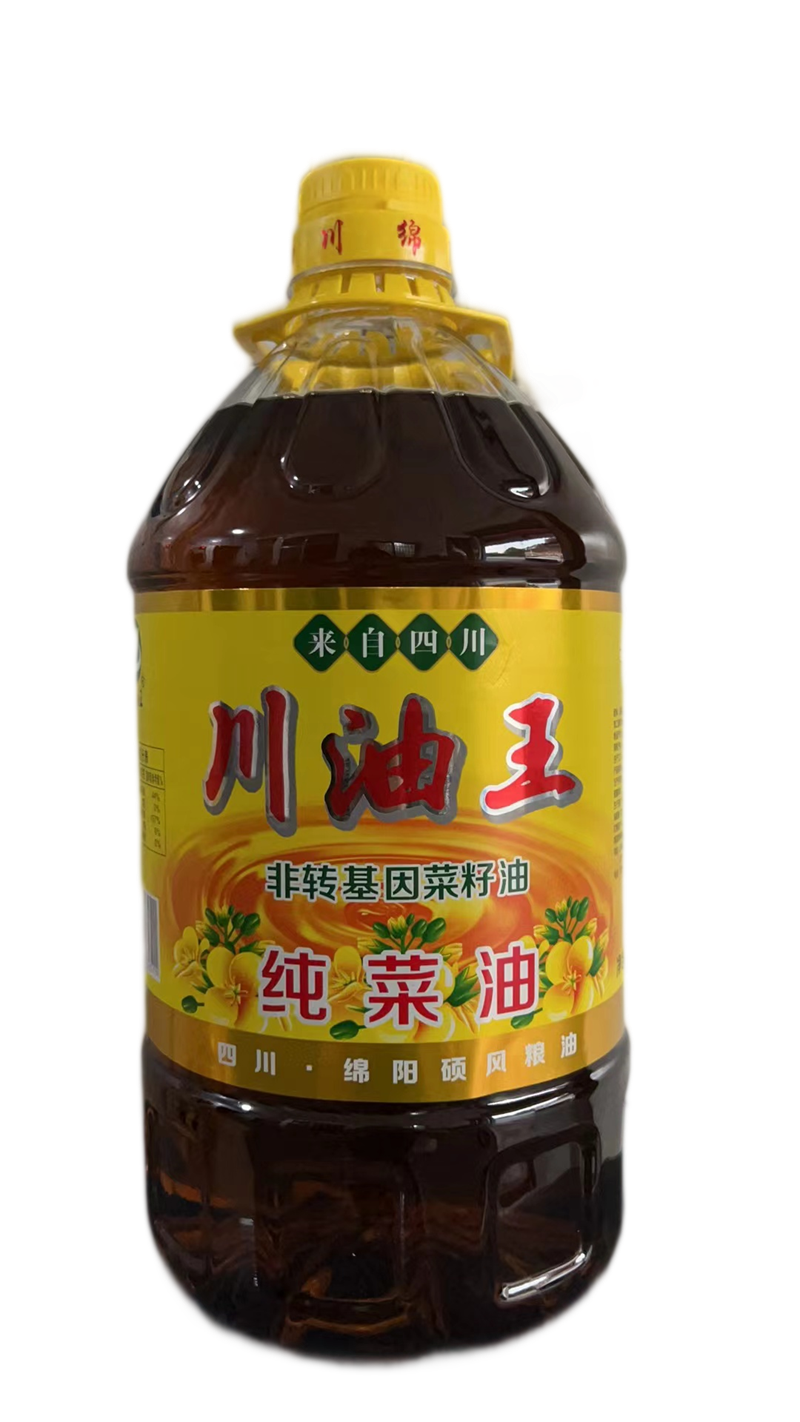 纯菜油.png